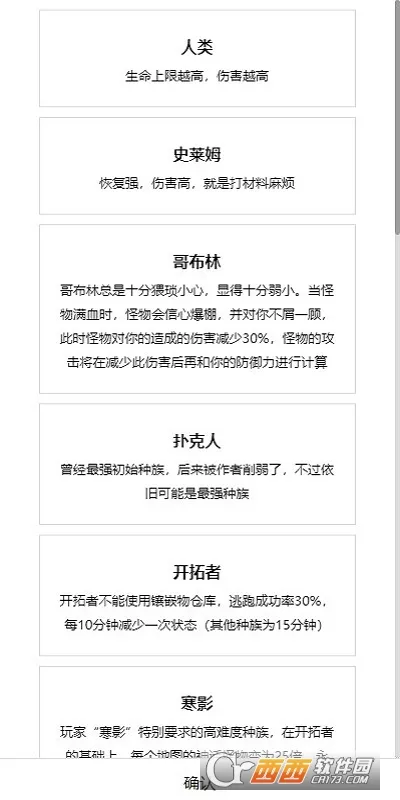 ������v1.77 ��Ѱ�