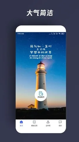 �������˼��������ֻ���