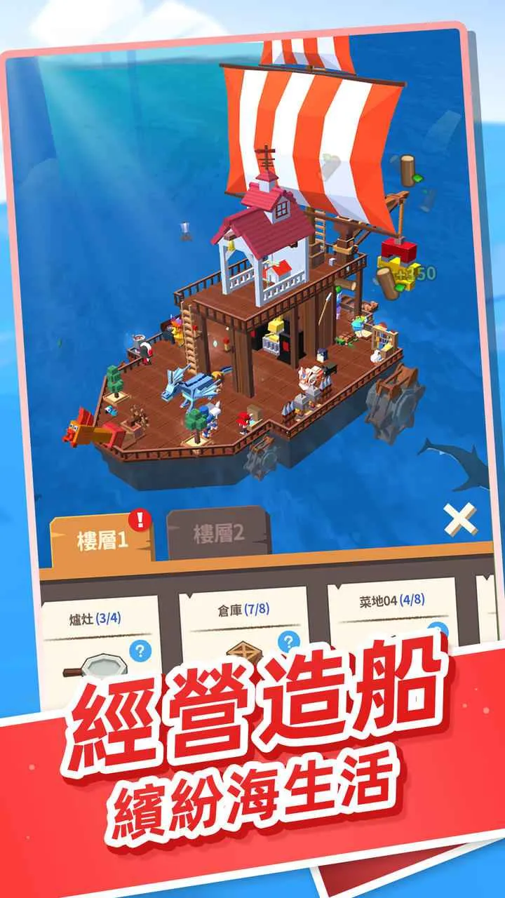 �������۰�׿���ֻ���v1.0.3 �ֻ���