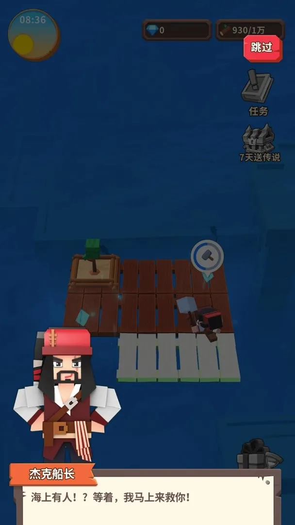 �������۰�׿���ֻ���v1.0.3 �ֻ���