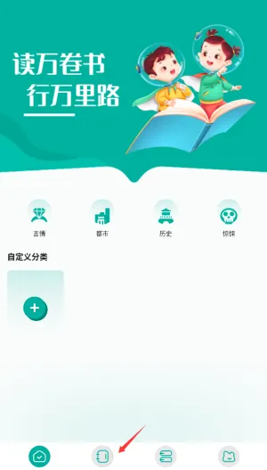 po18�����Ķ��������ֻ���v1.3 �ٷ�����