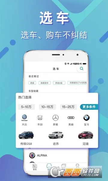 ����ͷ��v9.2.9 �ٷ�����