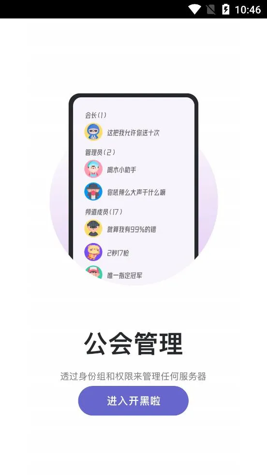 ��������׿���ֻ���v1.80.1 ��Ѱ�