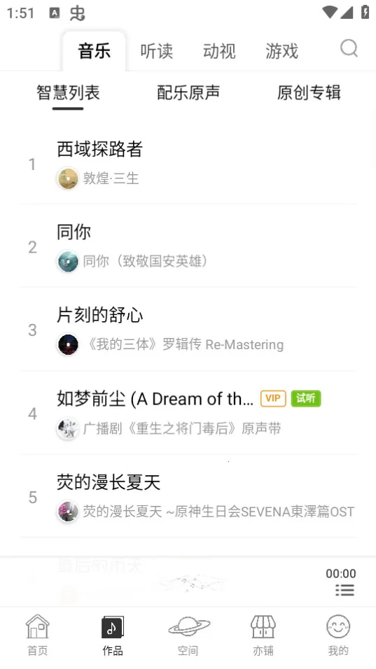 ������׿���ֻ���v6.0.0 ��׿��