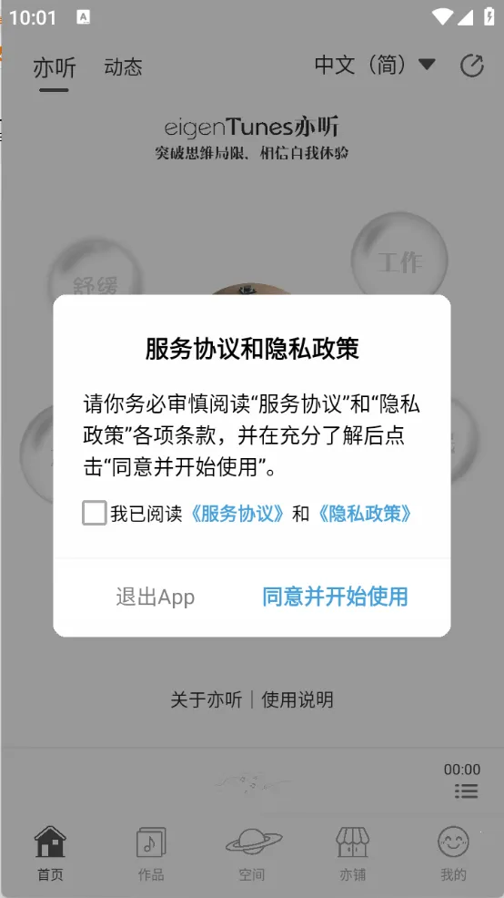 ������׿���ֻ���