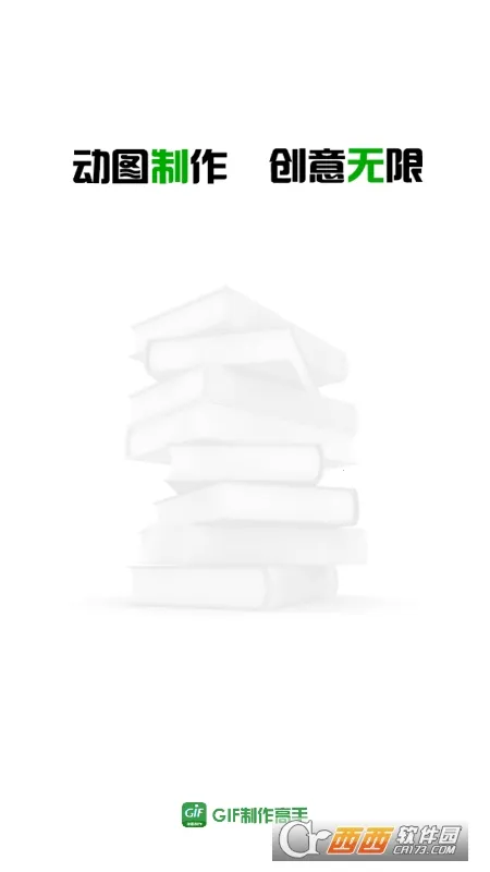 GIF�������������ֻ���v1.1.2 ��׿��