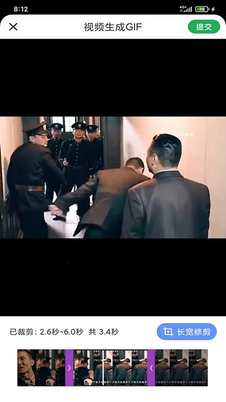 GIF�������������ֻ���v1.1.2 ��׿��