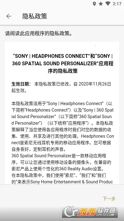 ���������׿���ֻ���v12.2.0 ��Ѱ�