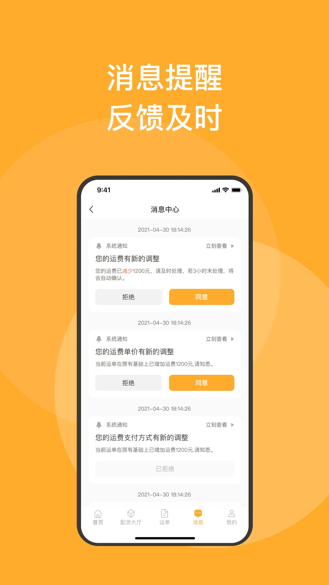 �³���˾��2026�ٷ����°汾v1.6.2+39.sha.ef6bd99e ��׿��