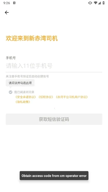 �³���˾��2026�ٷ����°汾