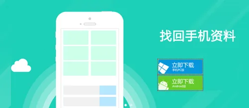 ǿ����Ƭ�ָ�