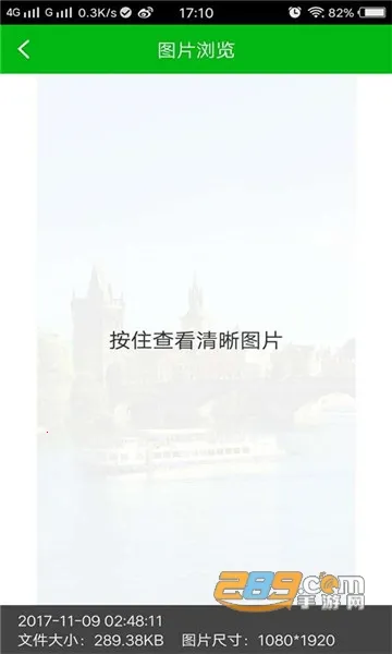 ǿ����Ƭ�ָ�v6.7.0 ��׿��