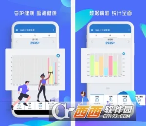 �˶���·�Ʋ�����׿���ֻ���