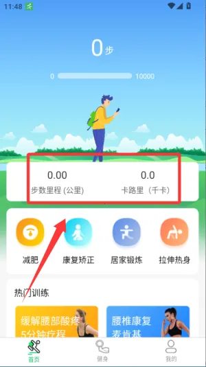 �˶���·�Ʋ�����׿���ֻ���