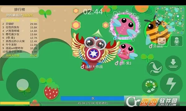 ���ִ���սv2.1.1 �ٷ�����