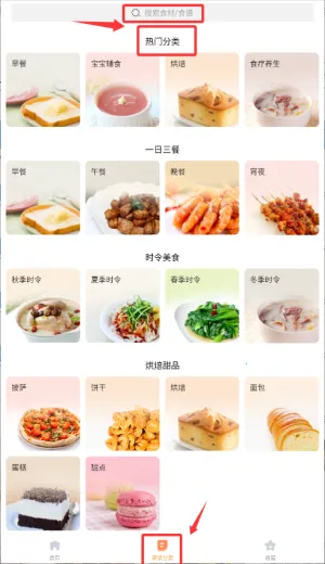 �ҳ�������2026���°汾