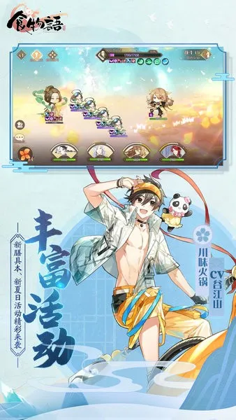 ʳ����v1.0.6 ��Ѱ�