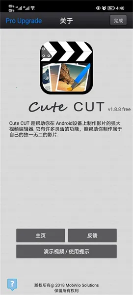 CuteCUTv1.8.8 �ֻ���