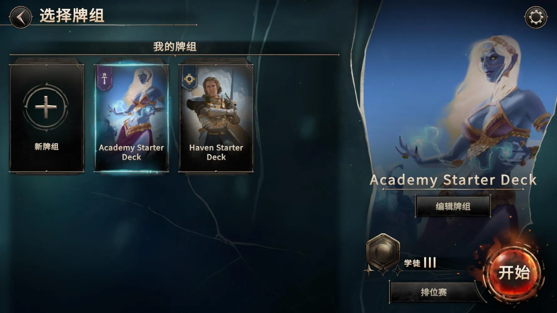 ħ����֮���˹��ʲ��Է�v0.4.754 ��׿��