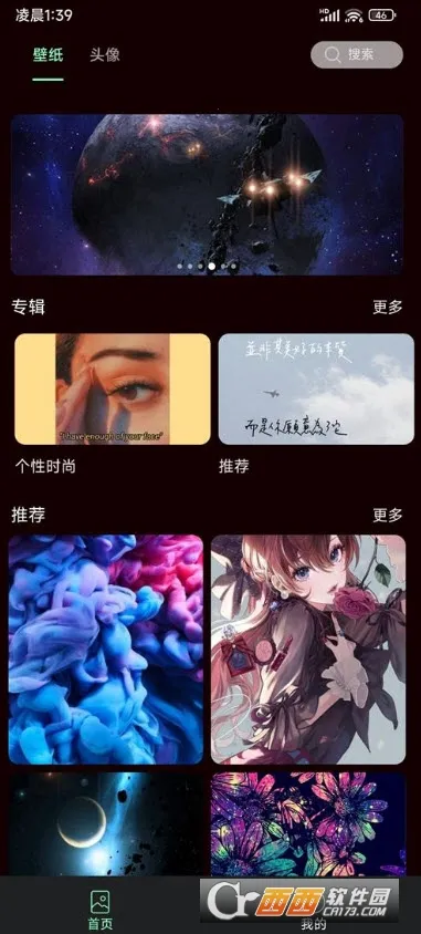 �����ֽ2026�ٷ����°汾v1.0.0 ��Ѱ�