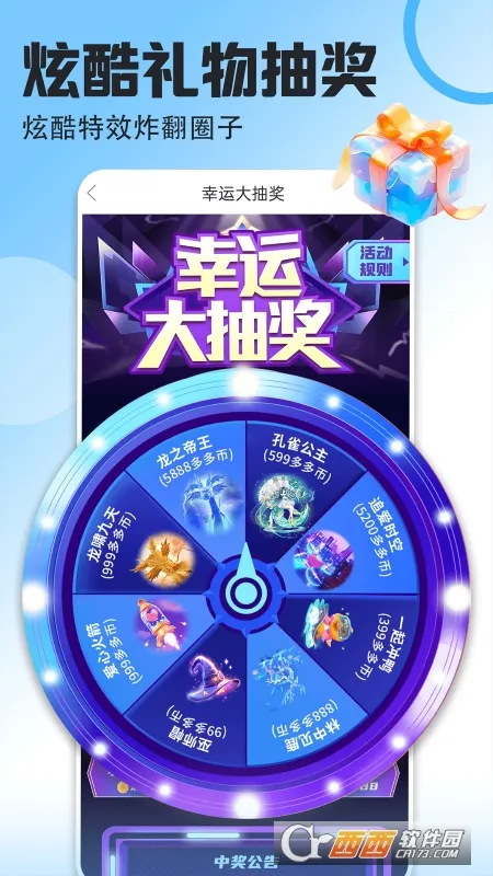 �����ֽ2026�ٷ����°汾v1.0.0 ��Ѱ�