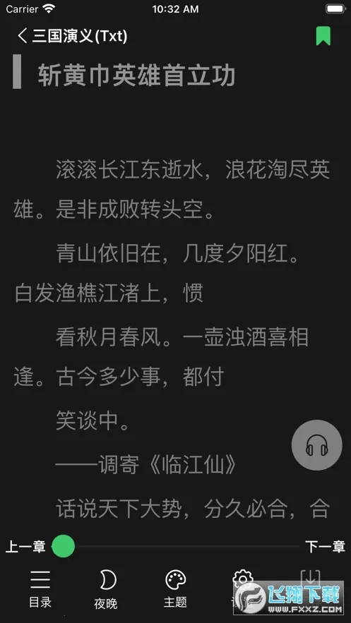 ǧ�İ�׿���ֻ���v1.2 �ٷ�����