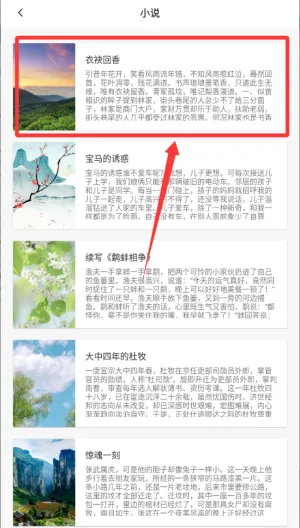 ǧ�İ�׿���ֻ���