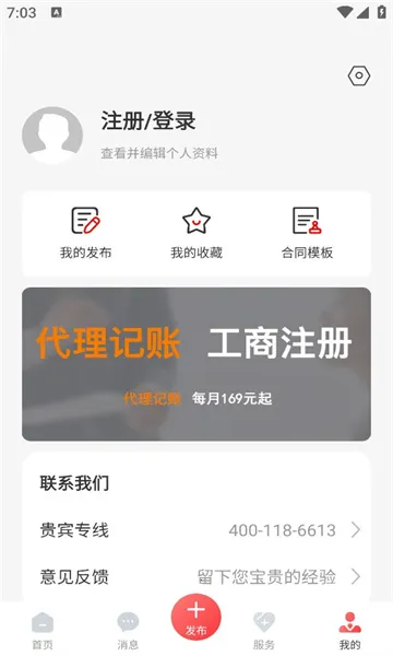 �����������ֻ���v1.0.0 �ֻ���