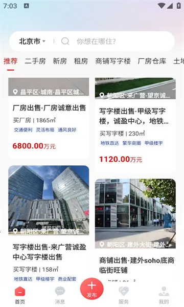 �����������ֻ���v1.0.0 �ֻ���