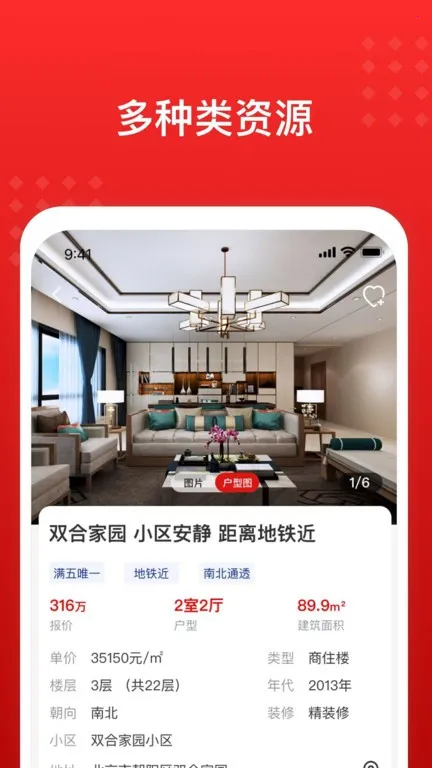 �����������ֻ���v1.0.0 �ֻ���