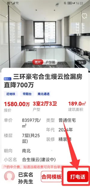 �����������ֻ���