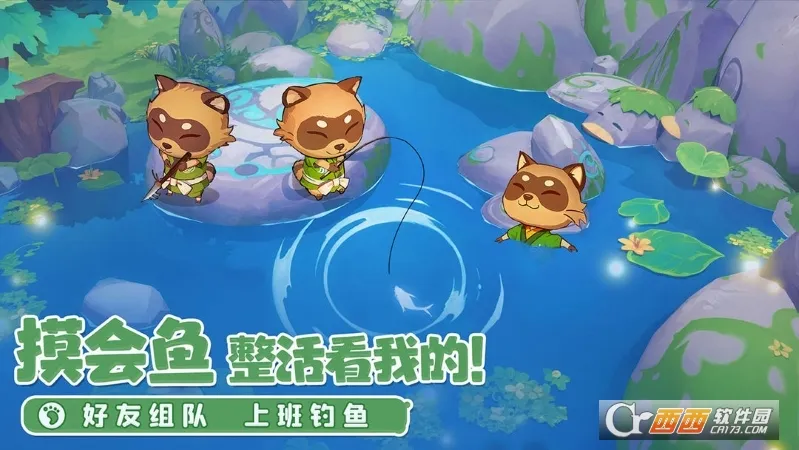 ֯��ɭ��2026�ٷ����°汾v1.0.24 ��׿��