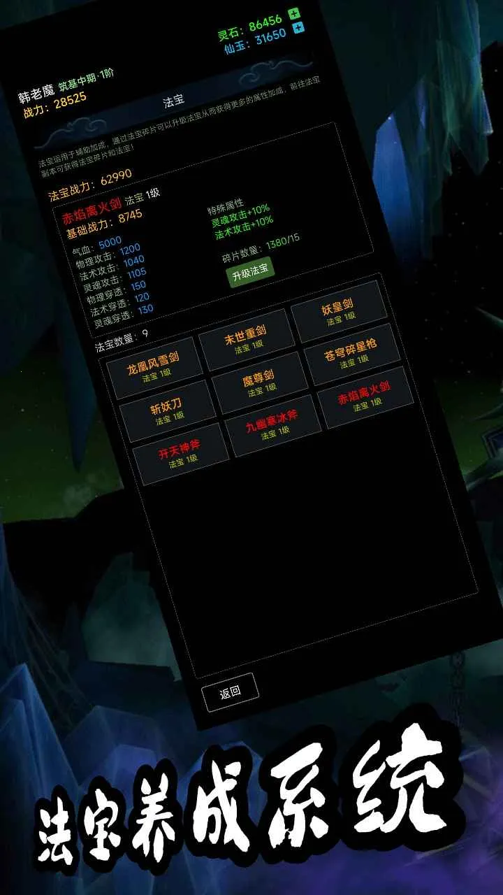 �Ĺ����ɴ������ֻ���v1.05 �ٷ�����