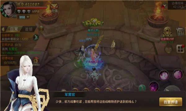 �������ְ�׿���ֻ���v1.0.6 ��׿��