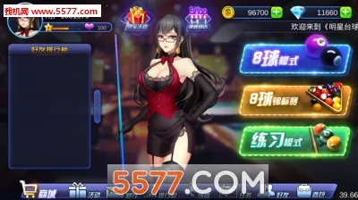 ����̨��v5.77031 ��Ѱ�