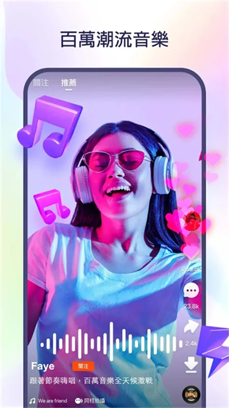 kwai���������ֻ���v12.7.20.541204 ��׿��