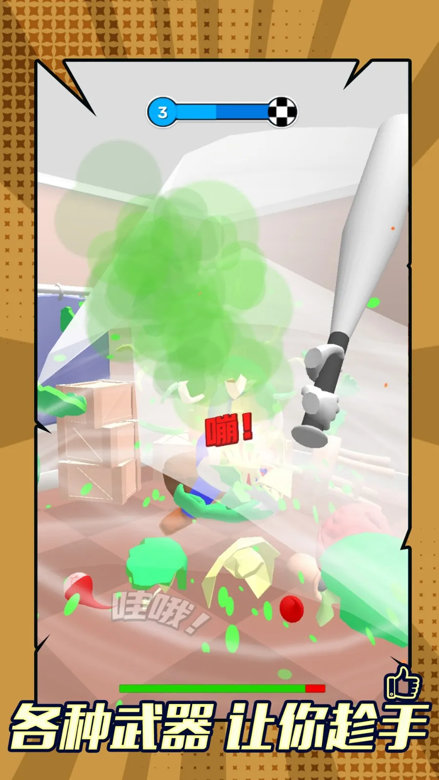 ɥʬϮ��2026�ٷ����°汾v1.0.0 �ֻ���