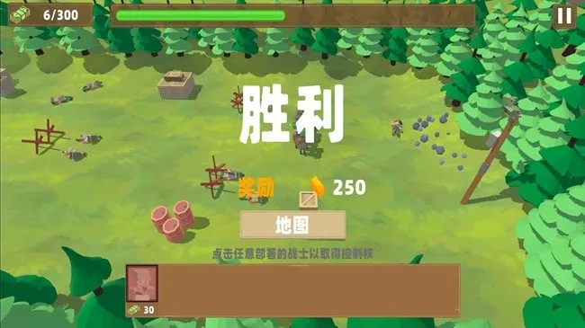 �������ս��v1.250528.169 ��׿��