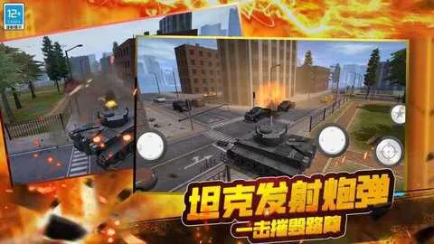 �������ս��v1.250528.169 ��׿��