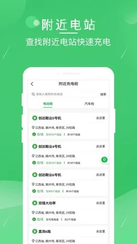 ¿���v2.7.4 ��׿��