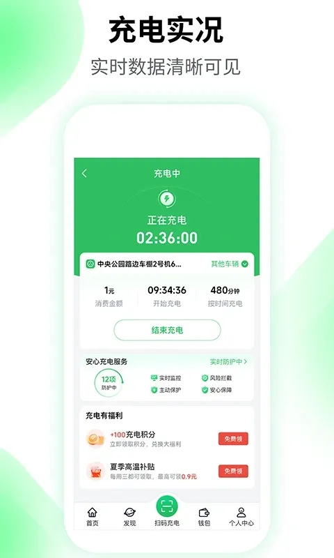 ¿���v2.7.4 ��׿��