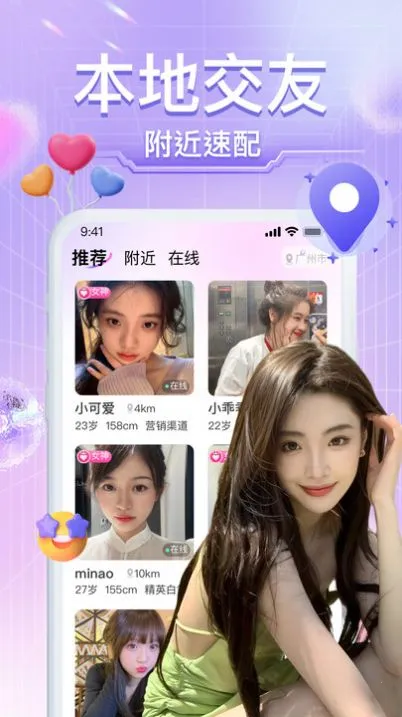 ����СȦ��׿���ֻ���v1.7.7 �ֻ���