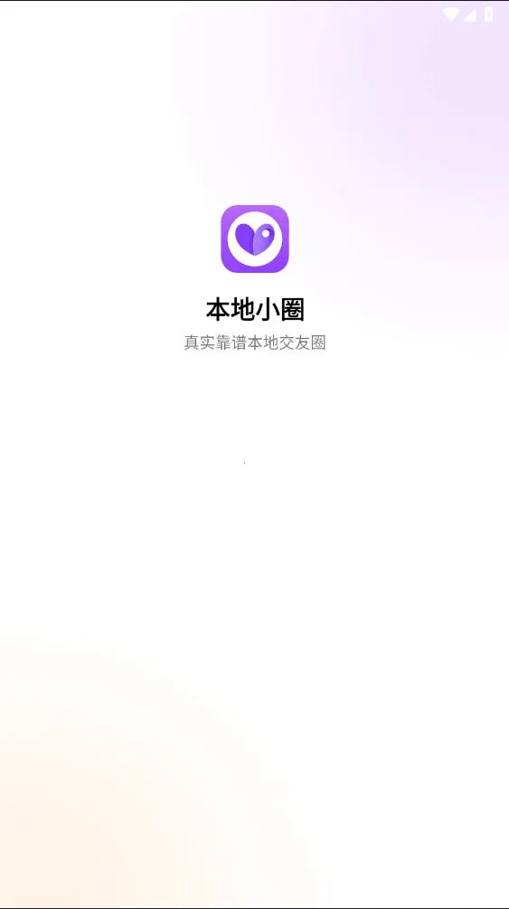 ����СȦ��׿���ֻ���