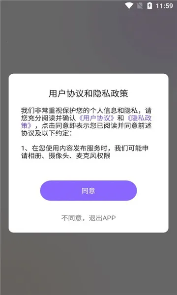 ����СȦ��׿���ֻ���v1.7.7 �ֻ���