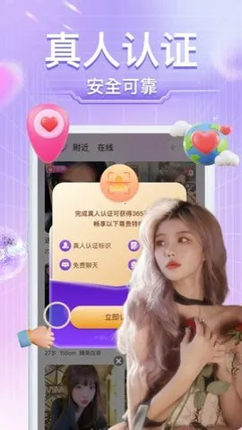 ����СȦ��׿���ֻ���v1.7.7 �ֻ���