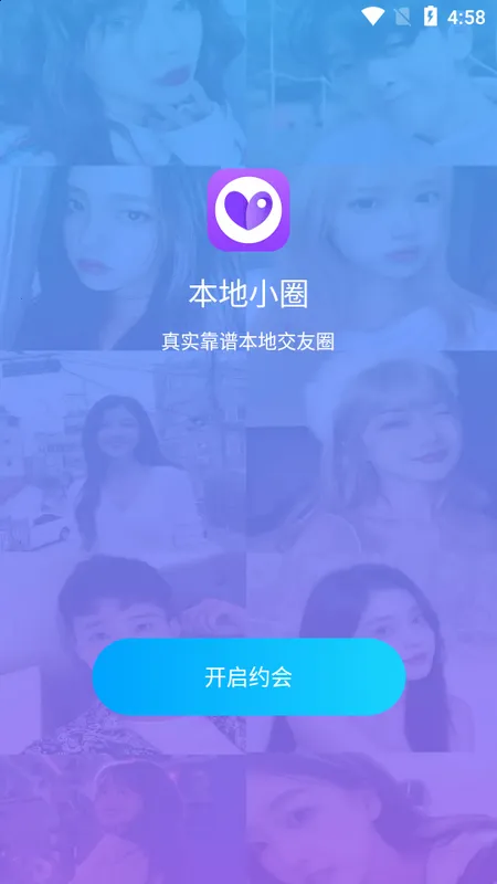 ����СȦ��׿���ֻ���