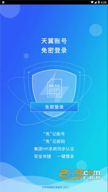 �й��������ϴ�ѧ�����ֻ���v5.0.0 ��׿��