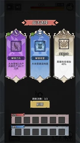 ��������ս��׿���ֻ���v1.0.3.2 ��Ѱ�