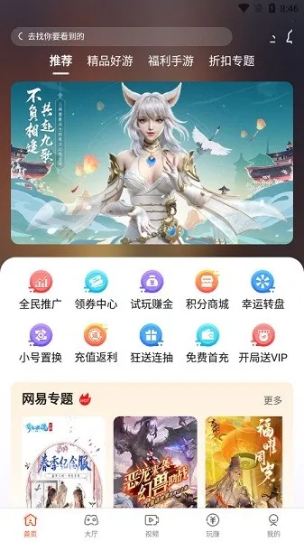 һ���ѹ����2026���°汾v1.0.1 �ֻ���