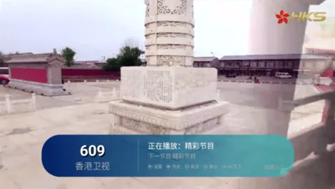 ��¶TV��v8.3.3 ��׿��